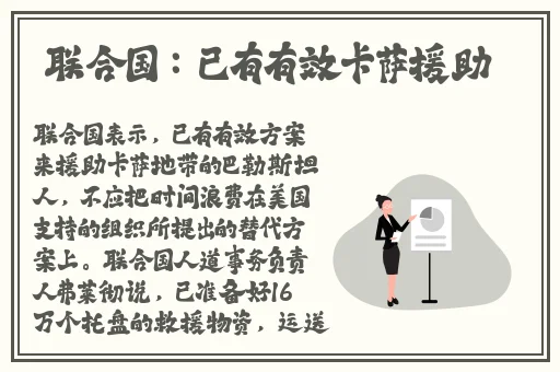 欧美家庭白天和夜晚用电占比