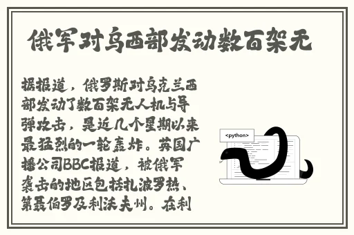 一区二区三区黄色片段子