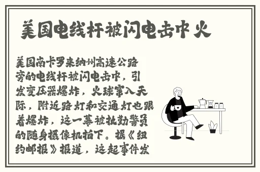 来不及了在车CH