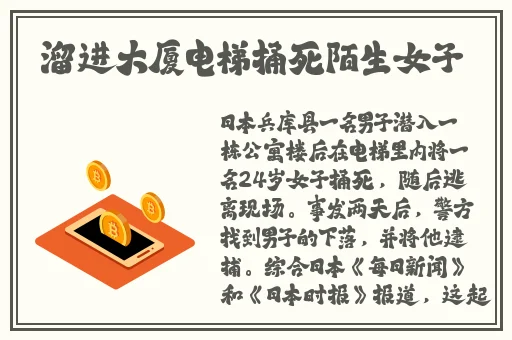 AA毛片AA级毛皮是纯还是仿