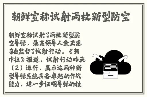 桃红色jeep界九狐