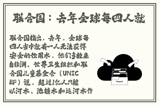 国精产品源xzl仙踪林仙踪